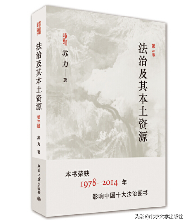 北大社25本畅销书，爱书的你一定要看看