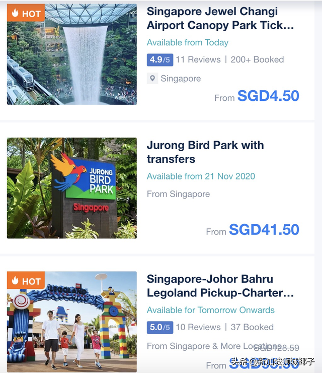 新加坡要给每个外国游客提供最少3万新币的保险