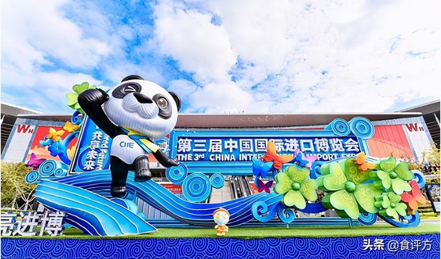 万众瞩目的进博会上，食品企业带来哪些新风向？