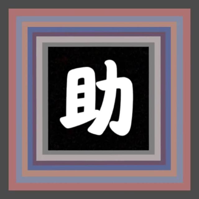 昨天参加了新加坡联合早报举办的活动