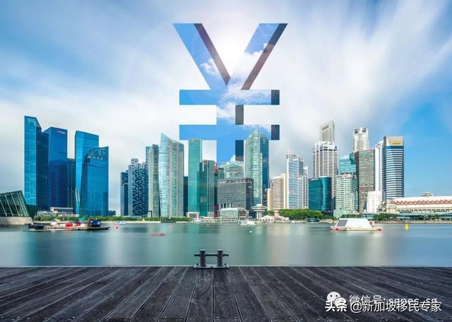 「家族财富」了解新加坡单一家族办公室的最佳移民方案