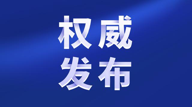 习近平在亚太经合组织第二十七次领导人非正式会议上的讲话（全文）
