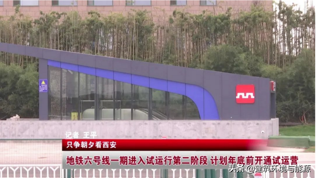 麦克维尔地铁专用空调为西安城市轨道营造舒适空间