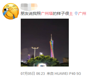中药材市场，新一代的网红打卡胜地？