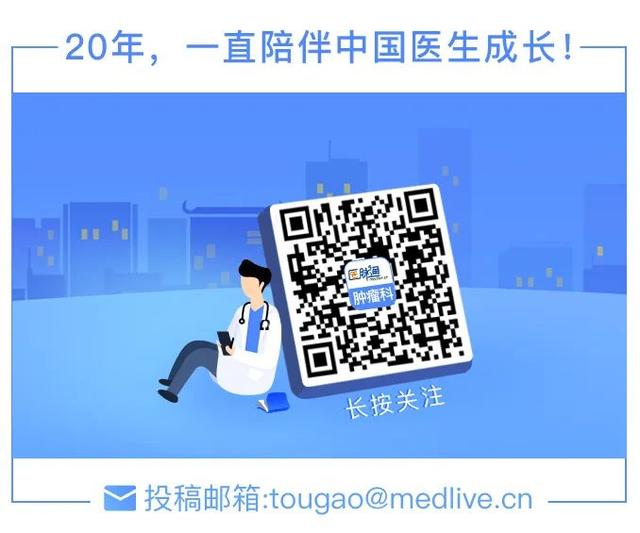 2020 ESMO AISA | 肺癌领域十大重磅研究抢先看