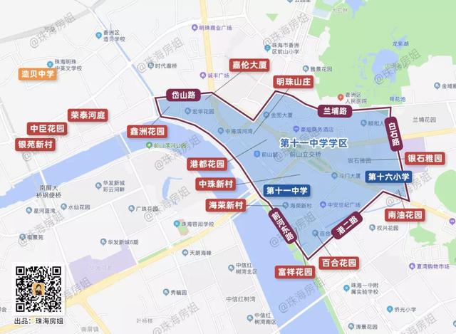 珠海学区变动全分析！文园、香山湖、唐家、湖心路…都要看