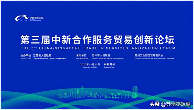 案例亮出实力！“园区服务”创新加速度 构建发展增速新道路
