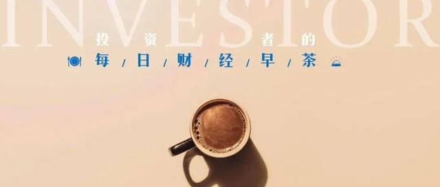 发改委等部署切实解决老年人运用智能技术困难工作；蚂蚁集团、绿地金融、MinIPO获新加坡数字银行牌照；中国成欧盟最大贸易伙伴