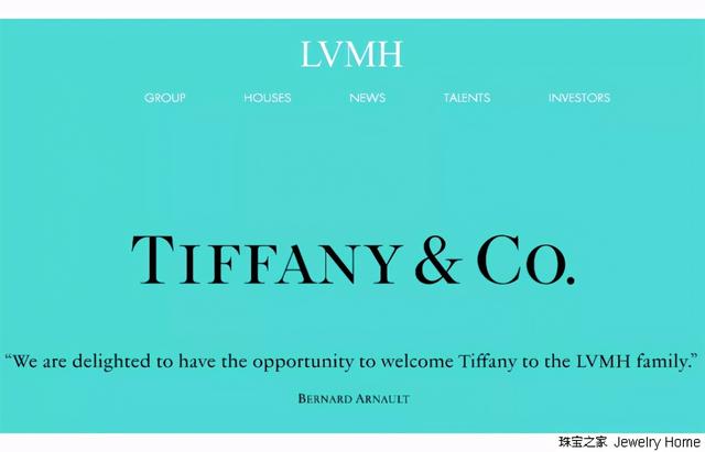 Tiffany & LVMH“联姻”告吹