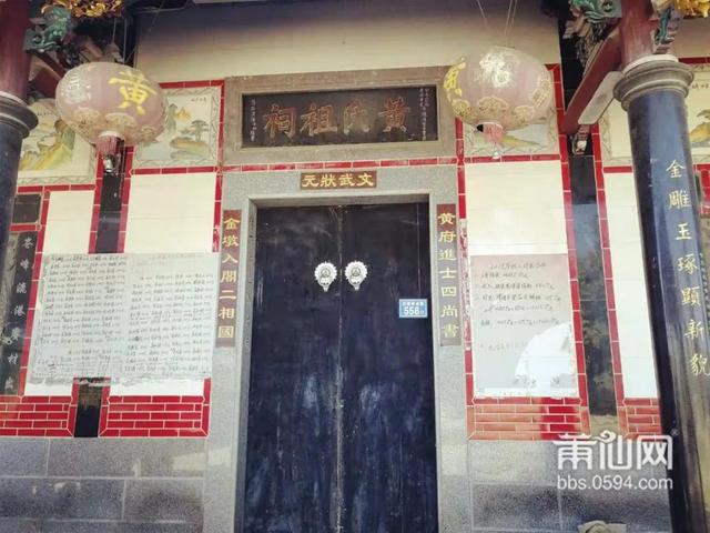 莆田这个地方太厉害了，后代走出了好多大人物