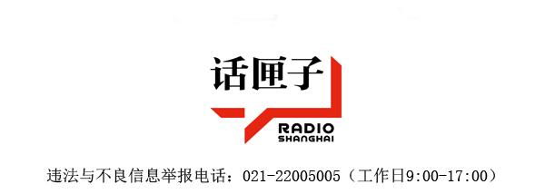 「听」疫情背景下，新加坡在沪投资保持快速增长