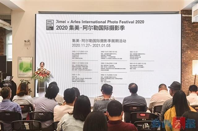 26场展览为您献上光影盛宴！2020集美·阿尔勒国际摄影季周五开幕