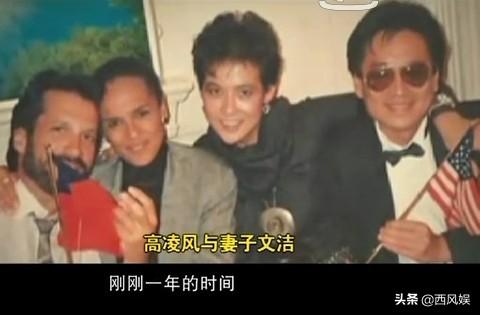 “青蛙王子”与5个女人的故事：追过邓丽君林青霞，一生爱而不得