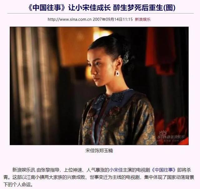 大导演张黎和他5位“黎女郎”间的风流韵事