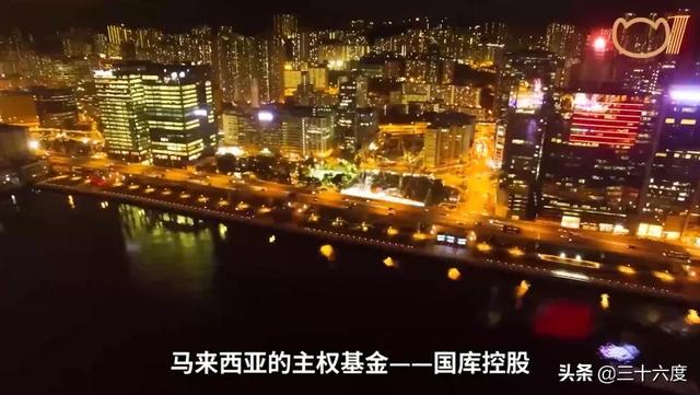 亚洲巨骗，操纵沙特王子，勾结马来首相，行骗华尔街好莱坞（上）