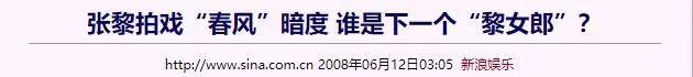 大导演张黎和他5位“黎女郎”间的风流韵事