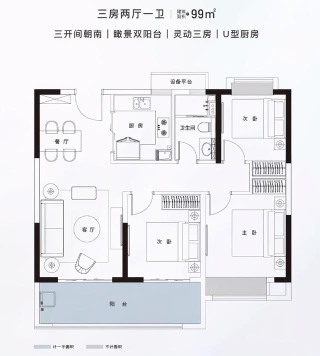 首开大卖！千人摇号，现象级科技红盘夜开466套