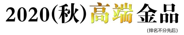 「数据」全球50大快消品公司排行榜公布，其中四家中国企业上榜