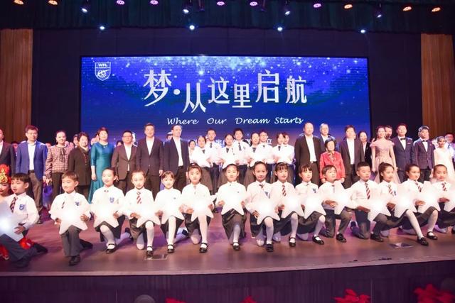 上海世外宝山教育集团成立！这6所学校成为首批成员校