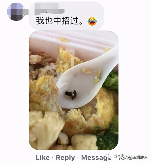 网友爆料在肯德基粥里吃出螺丝钉，太恶心了