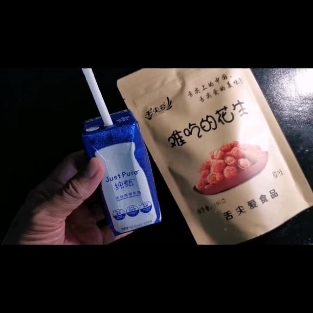 #新加坡 #零食 #深夜放毒 跑步后，酸奶和花生挺配