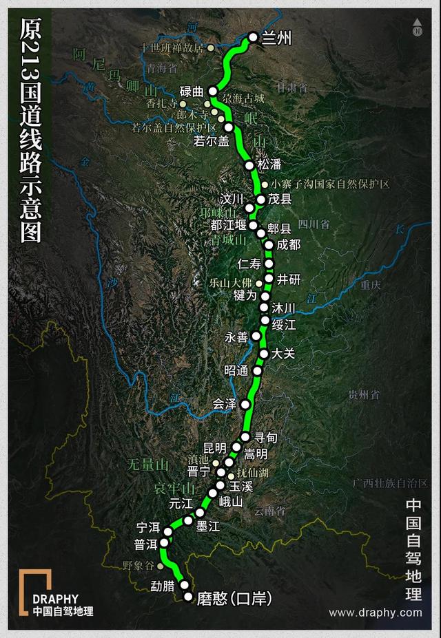 这条自驾景观大道改线了！跨五省区，一线联通南北两大口岸