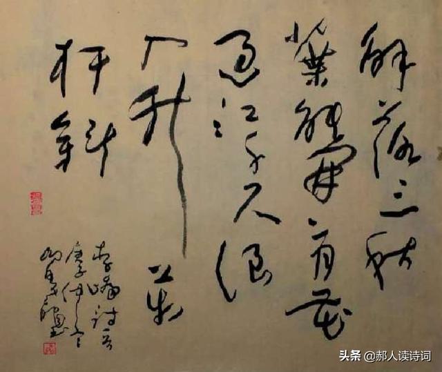 解读李峤《风》：一首可作为谜语的诗，谜底则是诗名