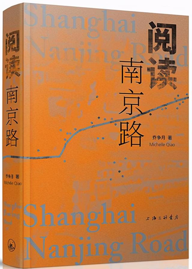 南京路的新时代