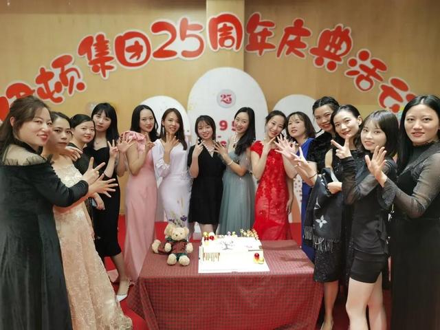 伊顿25周年庆 | 一场2000人的盛典，一段25年的坚守