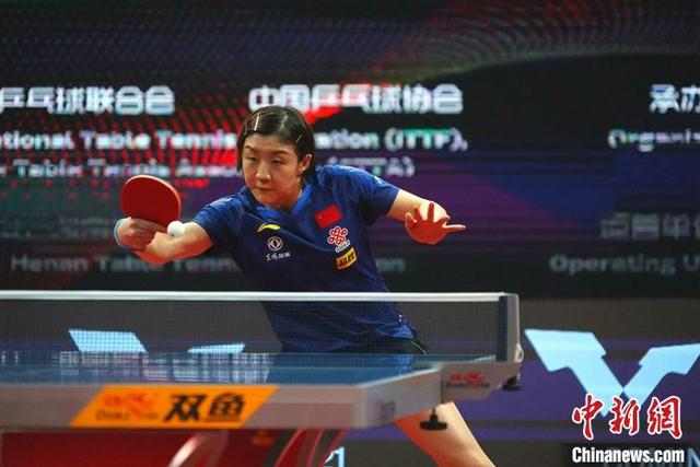 国际乒联总决赛：中国队五将晋级八强，新加坡老将冯天薇爆冷出局