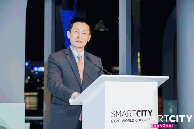 上海荣获2020全球智慧城市大会“智慧城市大奖”