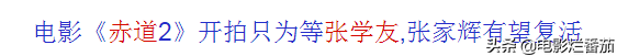 年近60的张学友，是香港电影黄金时代的遗孤