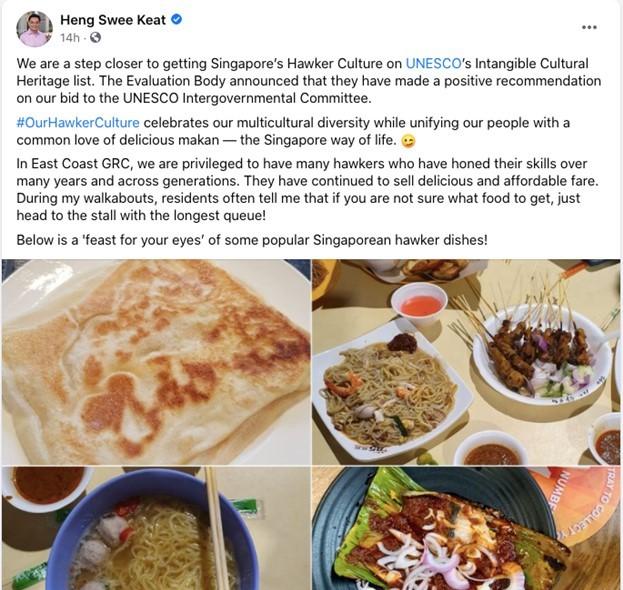 新加坡小贩文化申遗有望