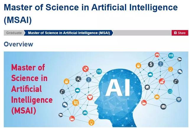 新加坡-南洋理工大学人工智能 (AI)申请成功案例分析及介绍