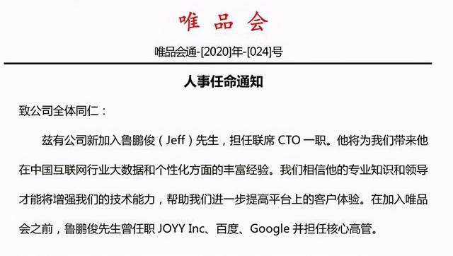 游戏日报242期：明日方舟登顶出海二次元游戏收入榜，原神第十