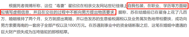 勾魂诱男术，舔狗培养法...58万的恋爱培训课到底有多坑？