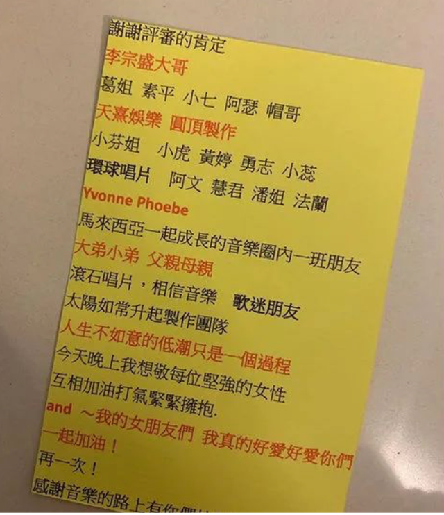 有勇气的梁静茹：18岁离家闯荡，41岁离婚，42岁重新恋爱