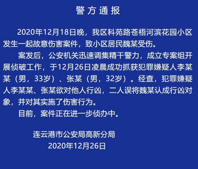 【法治热点早知道】夫妻已有5个孩子，妻子又瞒着丈夫产子，却将婴儿放在邻居门口，原因太意外！