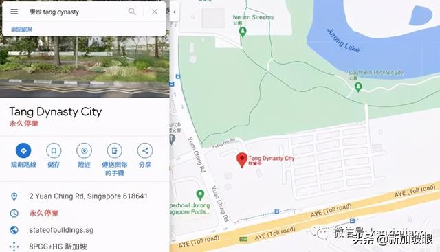 每年吸引90万游客的唐城在新加坡仅7年被迫关闭