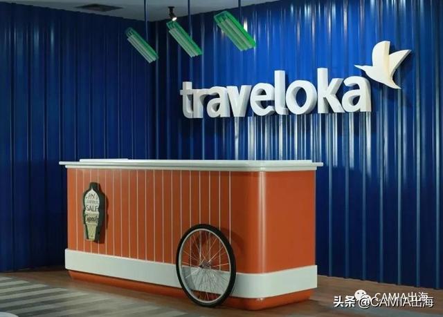 东南亚旅行独角兽Traveloka即将上市