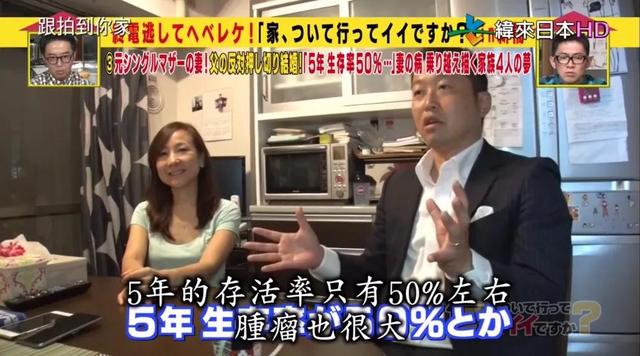 日本大叔买奢侈品上瘾，和老婆吵架惊动警察，但是老婆依然宠他？