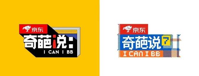 必看！2020年度15款全球品牌LOGO设计精选