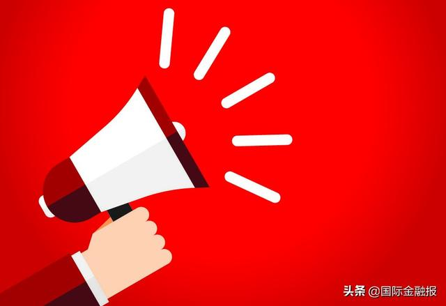 证监会就欺诈发行上市股票责令回购实施办法公开征求意见；美消息人士称美政府允许美企在中国使用微信