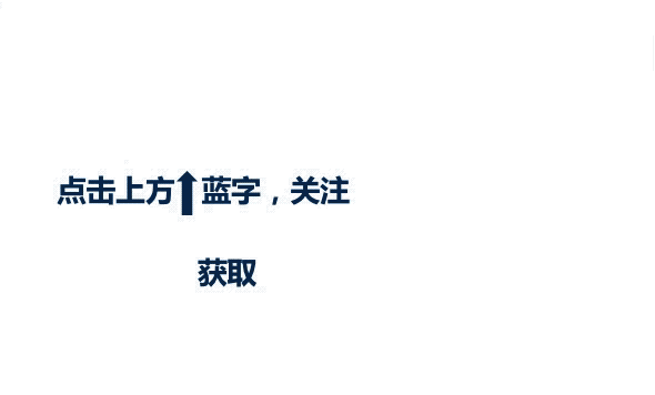 看快餐品牌情人节的获客之道