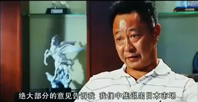 这个普通的“箱子”现在价比黄金，中国人做到了第一