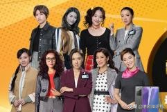 TVB重启大马颁奖礼，女主提名不足20人，前哨战名单超显寒酸