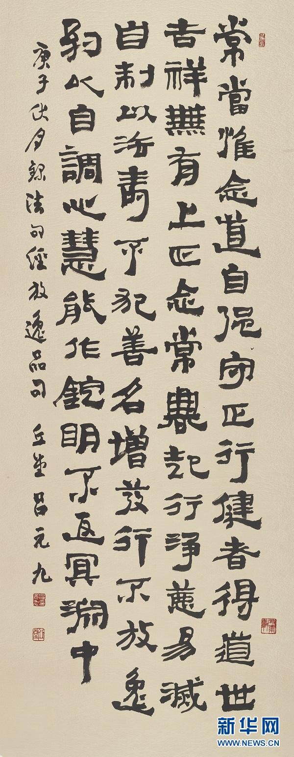 纪念敦煌莫高窟藏经洞发现120周年国际书法邀请展在甘肃举行