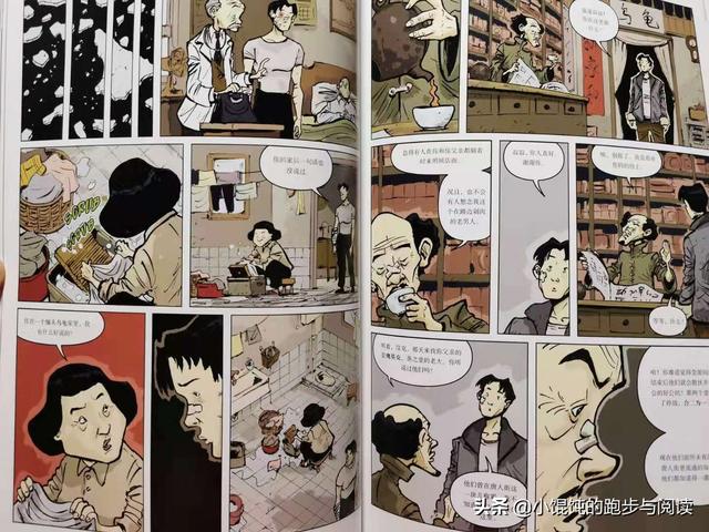 唐人街时代的英雄漫画：《影子侠》漂洋过海的中国魂和正义之锚