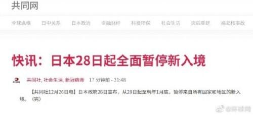 美国新冠死亡超30万，专家忧心……多国现变异病毒感染者