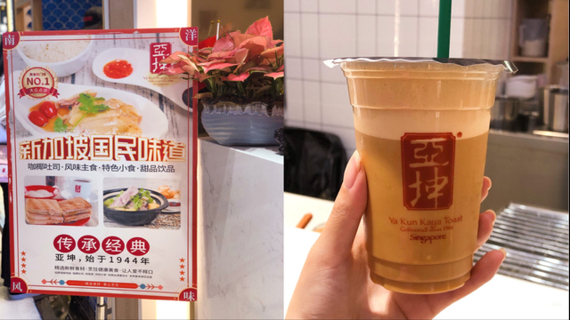 亚坤南京金鹰店12.20盛大开业，新加坡No.1国民餐厅